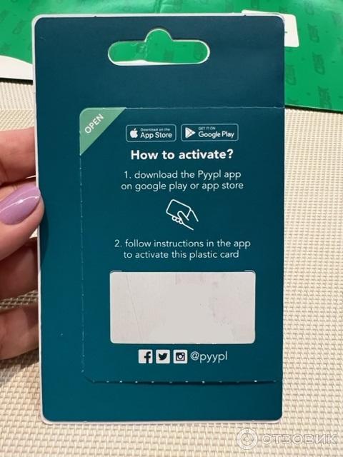 Pyypl card