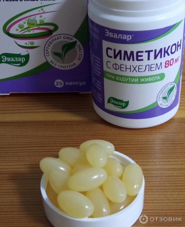 Отзыв о Капсулы Эвалар Симетикон с фенхелем | Действенный препарат