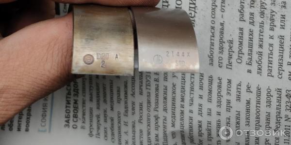 Маркировка оригинала и taiho