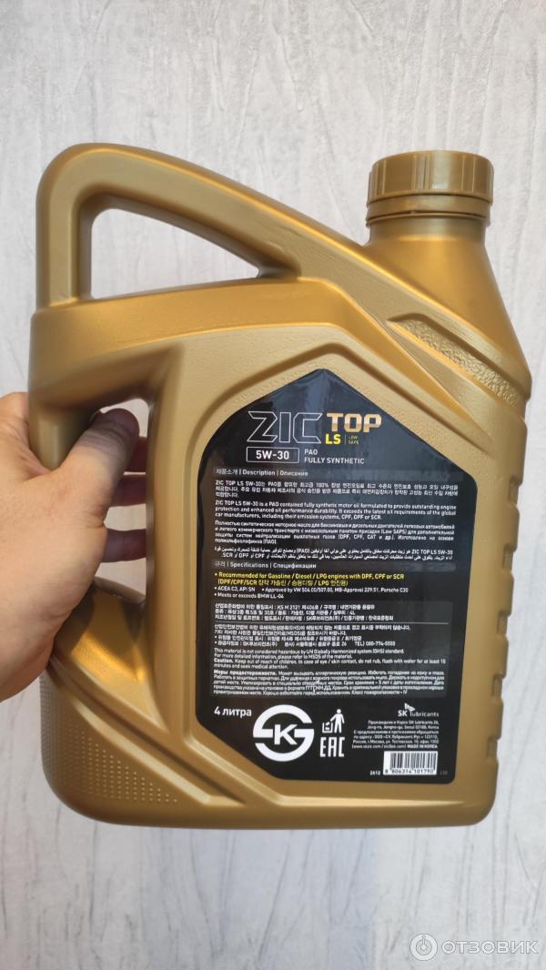 Отзыв о Моторное масло ZIC TOP LS 5W-30 | Отличное масло по доступной цене