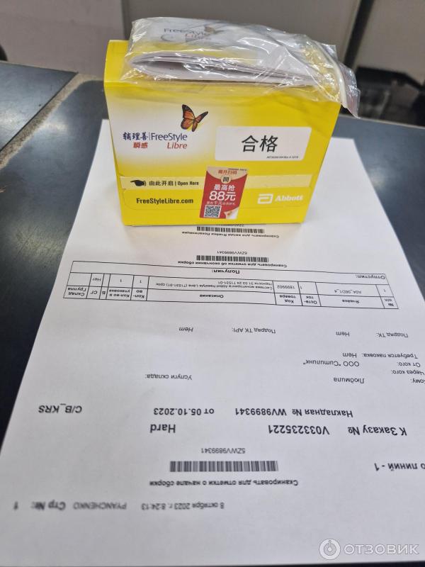 Отзыв о Citilink.ru - интернет-магазин "Ситилинк" | Обман покупателей