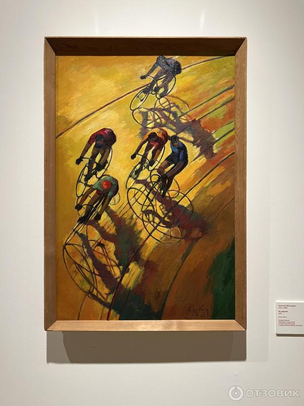 Выставка век спорта. Выставка спорта в Третьяковке. Выставка век спорта баннер для фото.