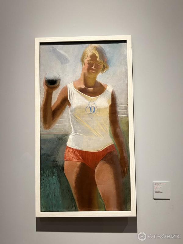 Выставка век спорта. Век спорта к 100 летию Московского спорта выставка.