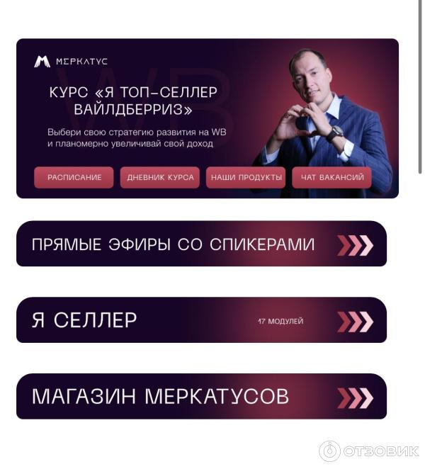 Тренинг лео шевченко