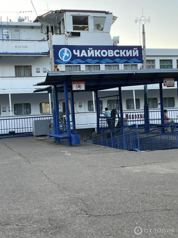 Отзыв о Город Чайковский (Россия, Пермский край) | Небольшой городок ...