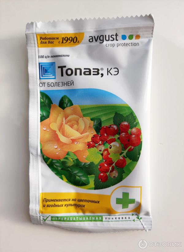 Avgust топаз отзывы