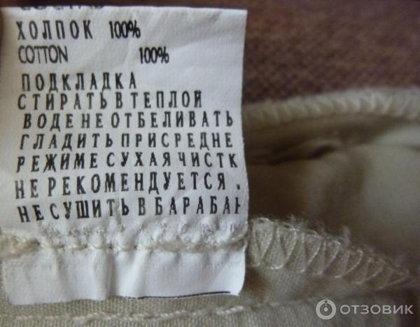 Отзыв о Женская ветровка с короткими рукавами Zhuangyi | Интересная и ...