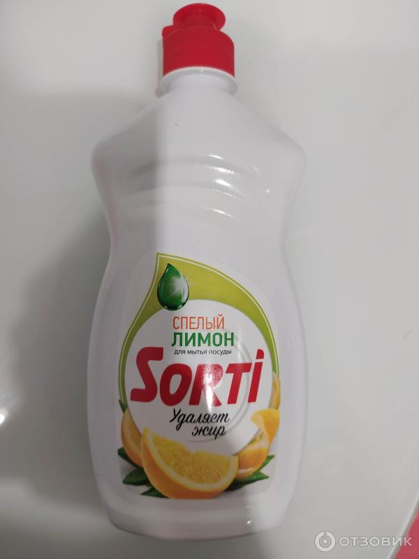 Отзыв о Средство для мытья посуды Sorti спелый лимон | Хорошее средство ...