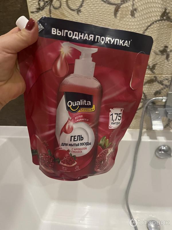 Отзыв о Гель для мытья посуды Qualita | А мне понравился!
