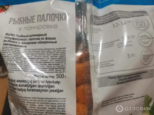 Отзыв о Рыбные палочки VICI замороженные | А где рыба?