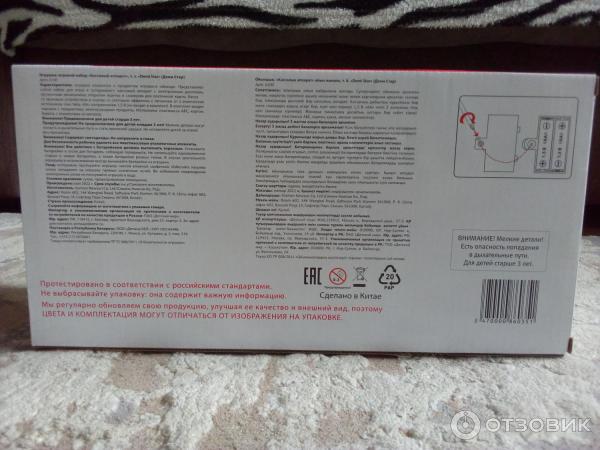 Игрушка, кассовый аппарат
