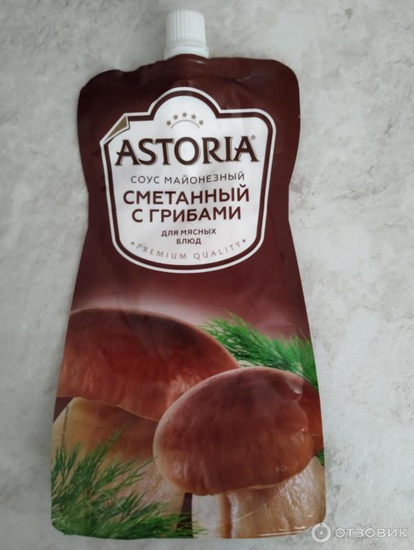 Отзыв о Соус Astoria "Соус сметанный с грибами" | Вкусный и ароматный