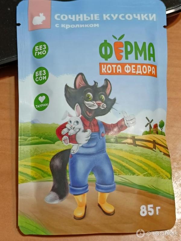 корм кота федора. собери зверят. корм кота федора. корм кота федора. мнямс для котят.