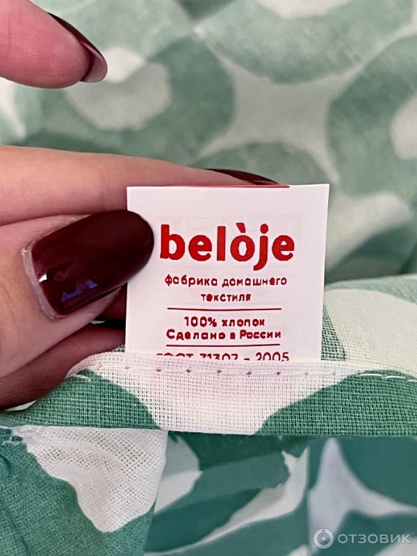 Отзыв о Комплект постельного белья Beloje | Красивый и качественный ...