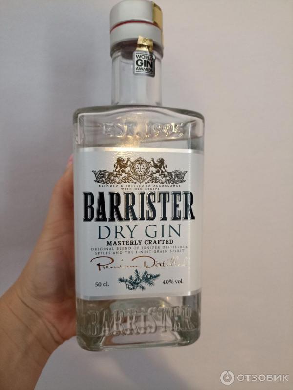 Dry gin отзывы. Джин Барристер драй. Barrister Джин виды. Джин Barrister Dry Gin 40% 0,5 л. Джин Дистиллированный Barrister Frosty.