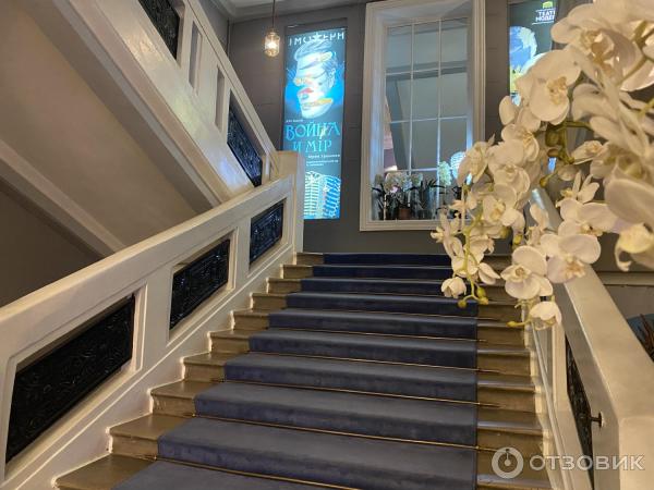 Театр Модерн, Москва