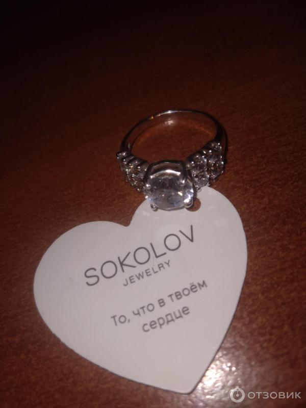 Отзыв о Кольцо Swarovski | Это кольцо мне муж купил) Дюжина!