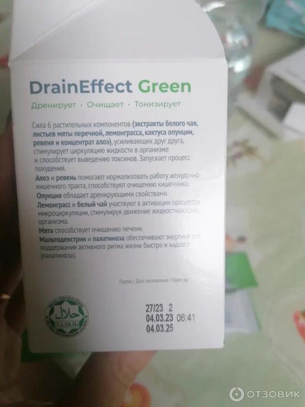 Отзыв о Напиток дренирующий NL International "Draineffect green" | Не ...