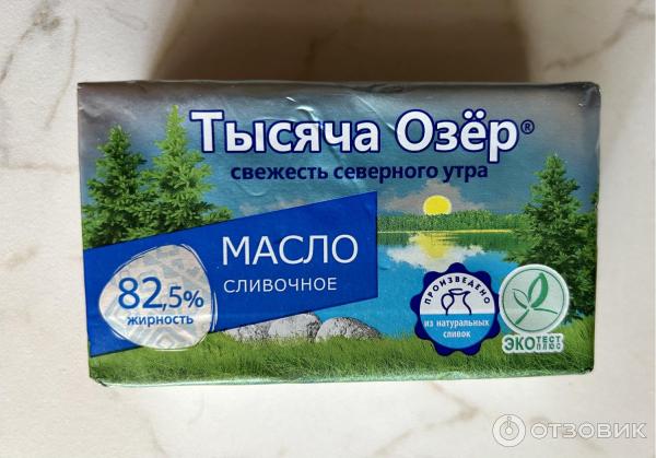 Отзыв о Масло сливочное Finnish Milk Тысяча Озер 82,5% | Хорошее по ...