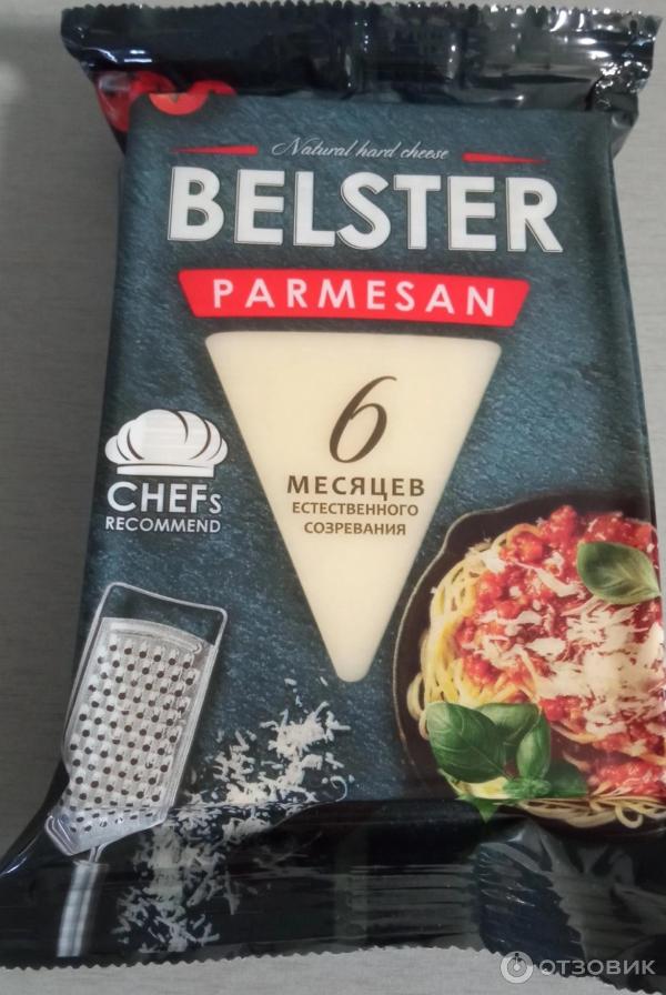 Отзыв о Сыр Belster Parmesan | Хороший сыр