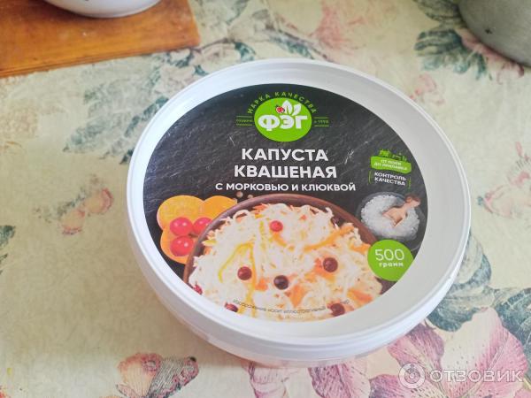 Отзыв о Капуста квашеная с морковью и клюквой ФЭГ | На один раз как ...
