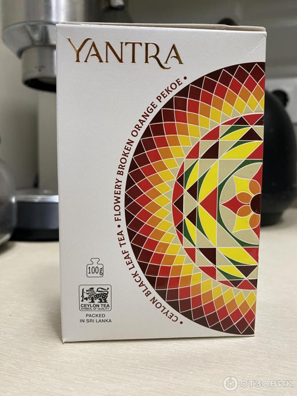 Отзыв о Чай черный цейлонский среднелистовой Yantra Классик | Достойный ...