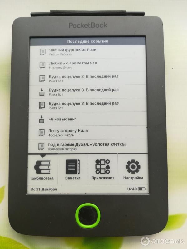 Отзыв о Электронная книга PocketBook 515 | удобная и компактная ...