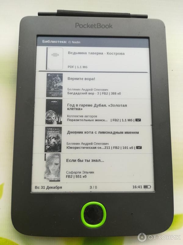 Отзыв о Электронная книга PocketBook 515 | удобная и компактная ...