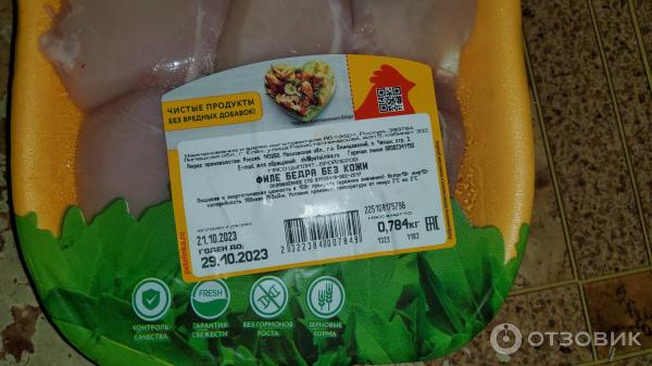 Отзыв о Бедро куриное бескостное без кожи охлажденное Петелинка | Очень ...
