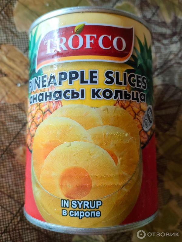 Отзыв о Ананасы TROFCO Кольца в сиропе | Очень вкусные ананасы и ...