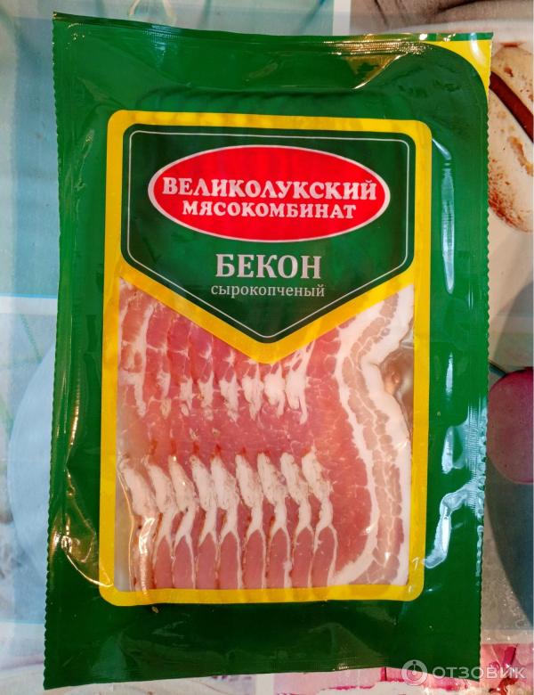 Отзыв о Бекон сырокопченый Великолукский мясокомбинат | Как я с помощью ...