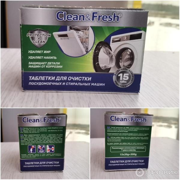 Отзыв о Очиститель для посудомоечных и стиральных машин Clean&Fresh ...