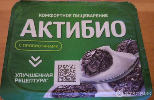Отзыв о Биойогурт Актибио "Чернослив" питьевой с пробиотиками | Очень ...