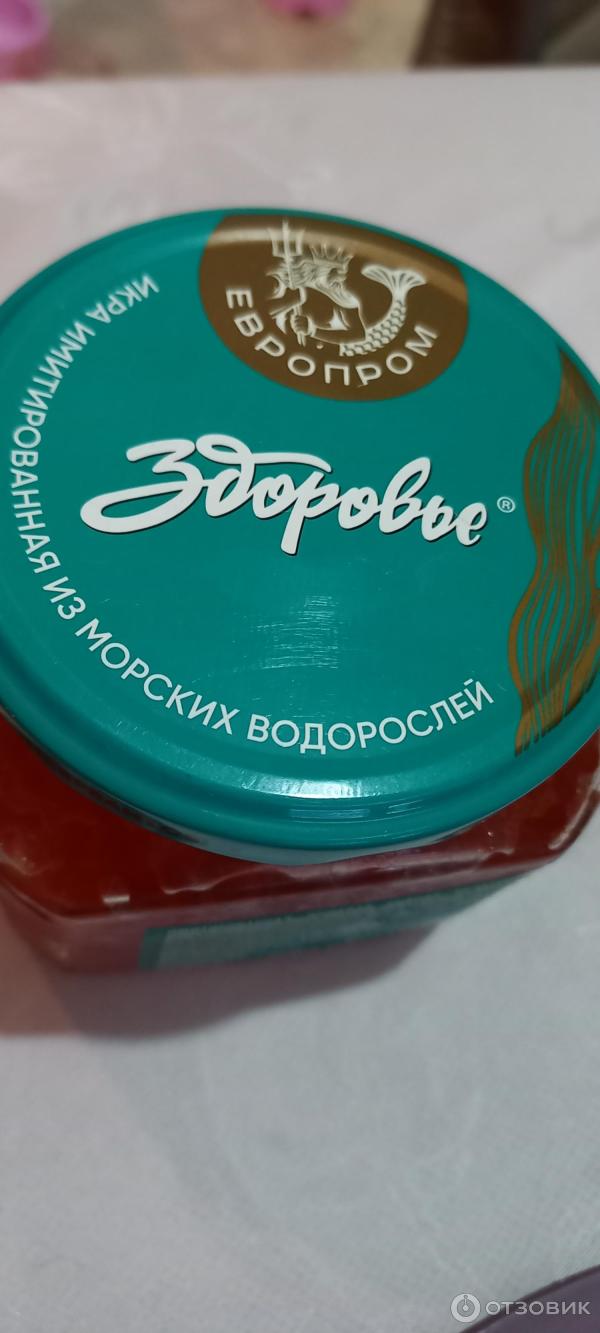 Отзыв о Имитированная икра красная Европром "Здоровье" из морских ...