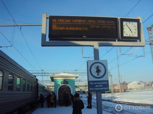 Отзыв о Железнодорожный вокзал (Россия, Омск) | На жд-вокзале Омска ...