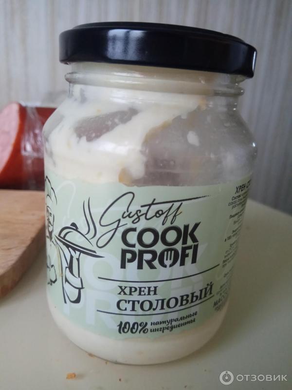 Отзыв о Хрен столовый Gustoff Cook Profi | А ваш хрен откуда? Наш - из ...