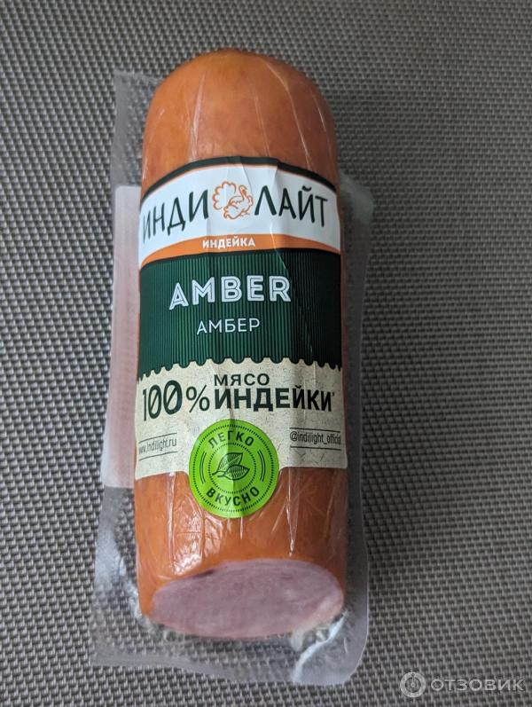 Отзыв о Колбаса Индилайт сервелат "Амбер" | Если на состав закрыть ...