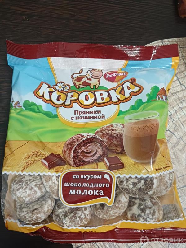 Отзыв о Пряники Рот Фронт "Коровка" с начинкой шоколадное молоко ...