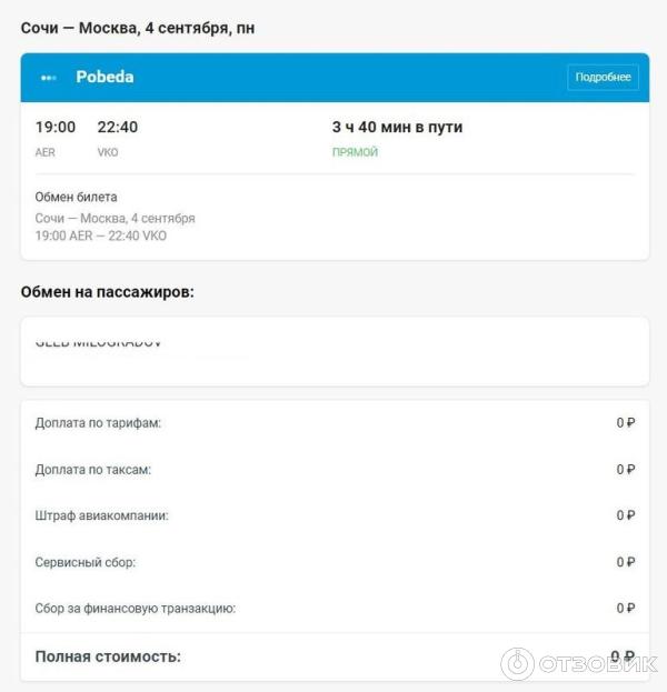 Посмотрите