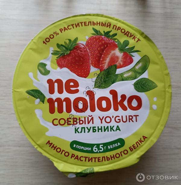 Отзыв о Продукт соевый Yo'gurt Nemoloko "Клубника" | Это Не молоко!