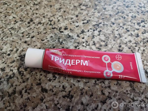 Отзыв о Мазь для наружного применения Шеринг Плау "Тридерм" | Хорошо ...