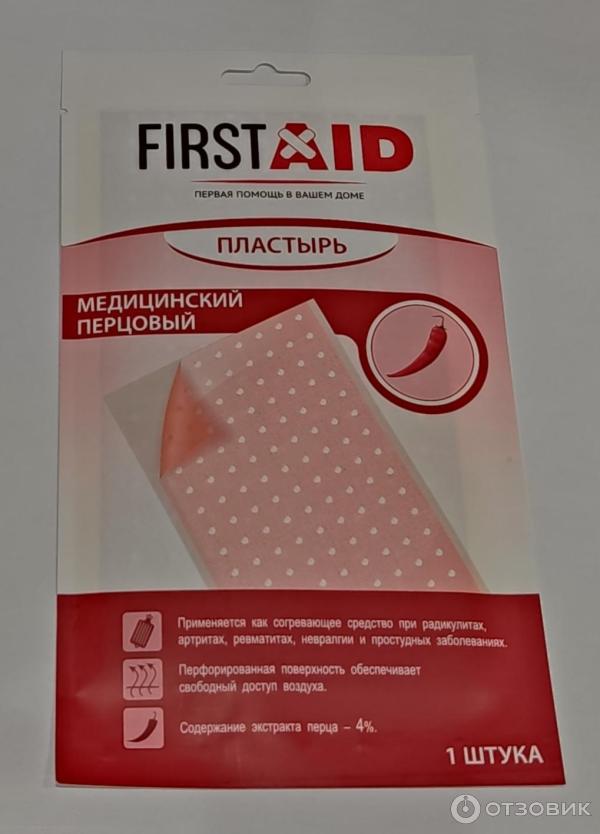 Отзыв о Перцовый пластырь First aid | Отличная альтернатива горчичникам.