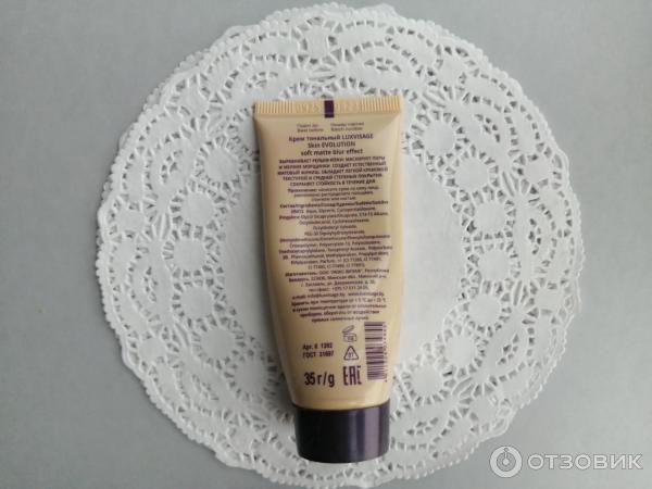 Отзыв о Тональный крем Luxvisage Skin Evolution | Хороший тональный ...