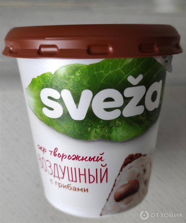 Отзыв о Сыр творожный Савушкин Sveza "Воздушный" с грибами | Нежный и ...