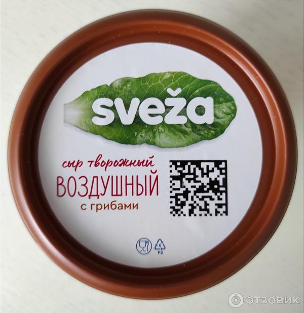 Отзыв о Сыр творожный Савушкин Sveza "Воздушный" с грибами | Нежный и ...