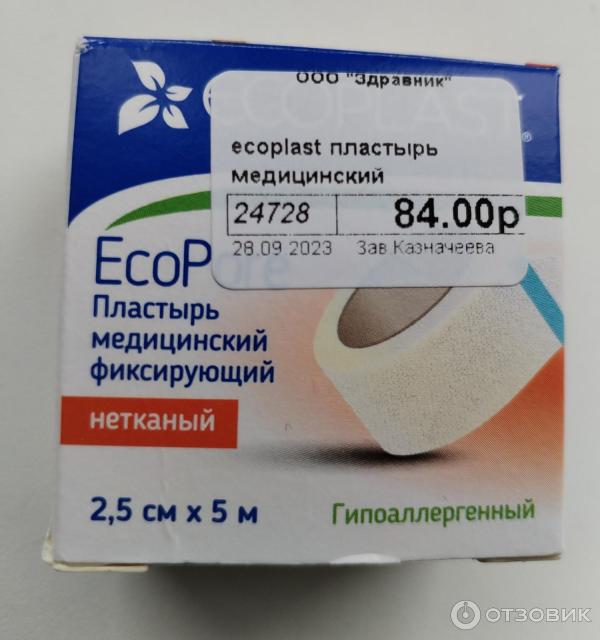 Отзыв о Пластырь Ecoplast фиксирующий на нетканной основе ...