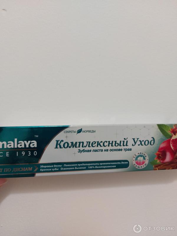 Отзыв о Зубная паста Himalaya Herbals "Комплексный уход" | Освежает