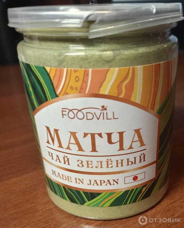 Отзыв о Чай матча Foodvill | Зелёный растворимый чай МАТЧА