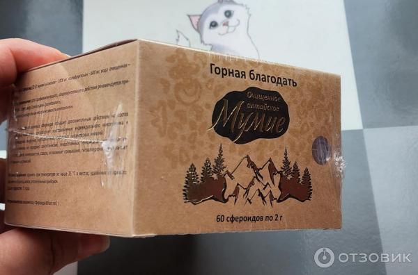 Отзыв о БАД Мумие "Сашера-Мед" горная благодать | Общеукрепляющее и ...