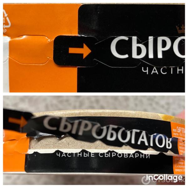 Отзыв о Сырная тарелка "Сыробогатов" плавленый сыр | Сыр вкусный, но ...
